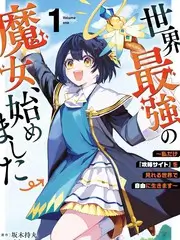 甜宠短剧三分钟心动海报
